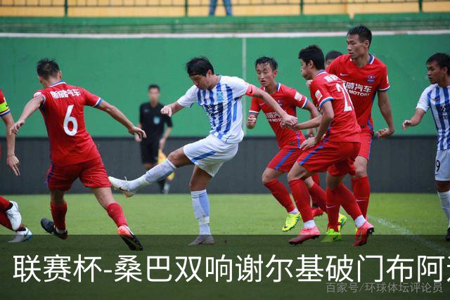 联赛杯-桑巴双响谢尔基破门布阿迪助攻 曼城5-0诺维奇